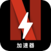 Naifei Free VPN