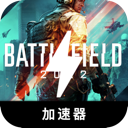 Battlefield Free VPN, 战地免费VPN
