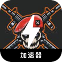 Fpsgame Free VPN, FPS游戏免费VPN