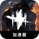 Dbd Free VPN, 黎明杀机免费VPN