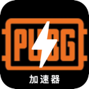 Pubg Free VPN, 绝地求生免费VPN