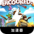 Overcooked Free VPN, 胡闹厨房免费VPN