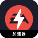 Eaapp Free VPN, EAapp游戏免费加速器