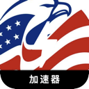 Usgame Free VPN, 美服游戏免费加速器