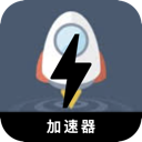 Fqxhj Free VPN, 翻墙小火箭免费加速器